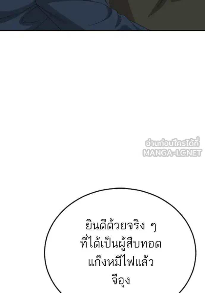 หน้า 122 จาก 153