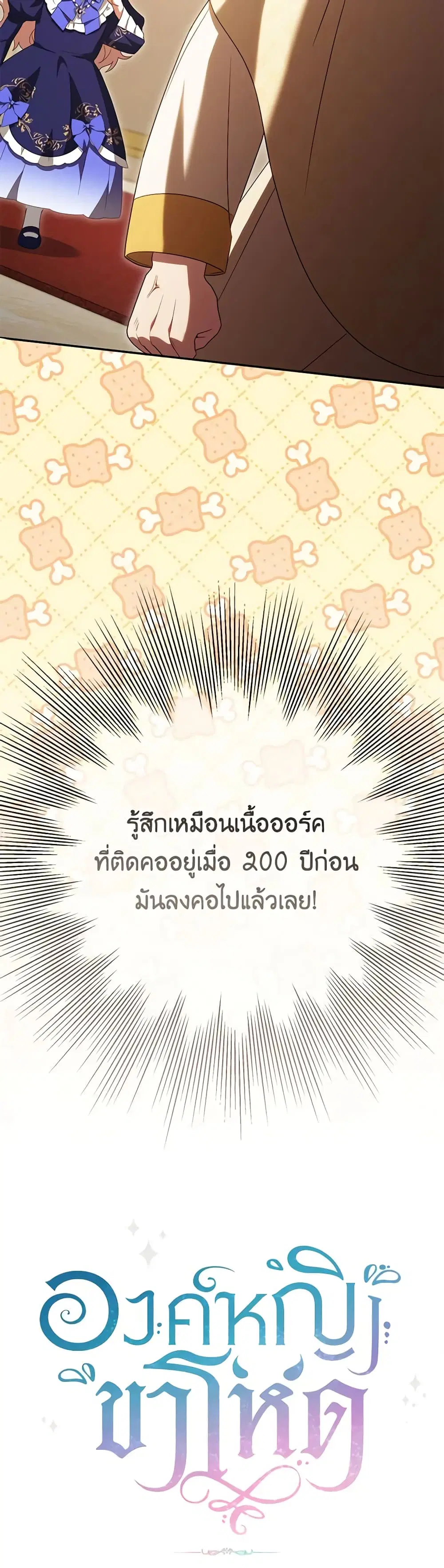 หน้า 37 จาก 37