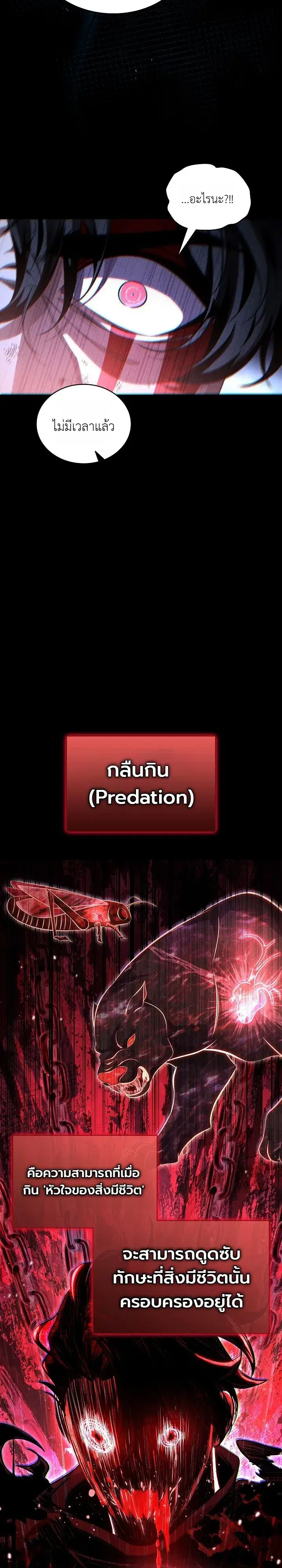 หน้า 39 จาก 85