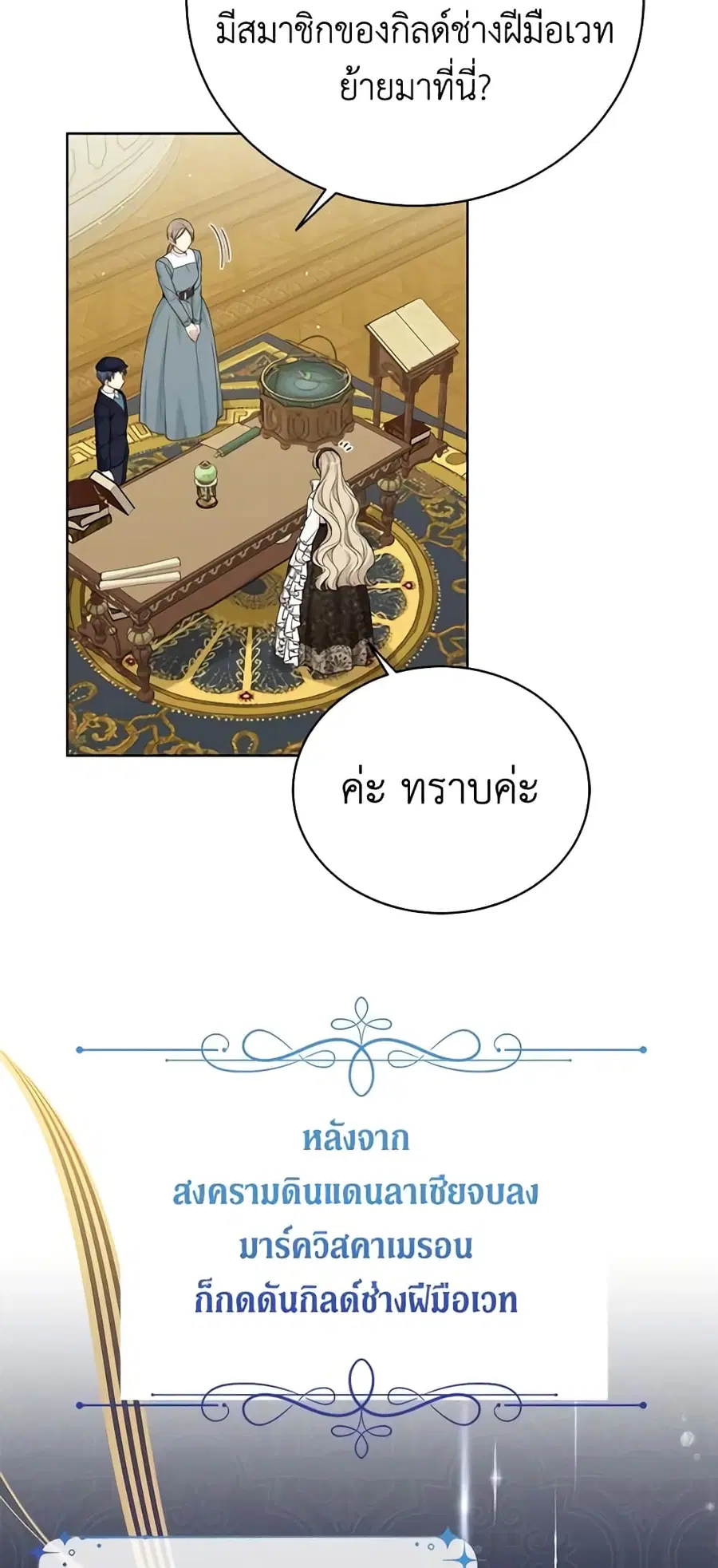 หน้า 24 จาก 36