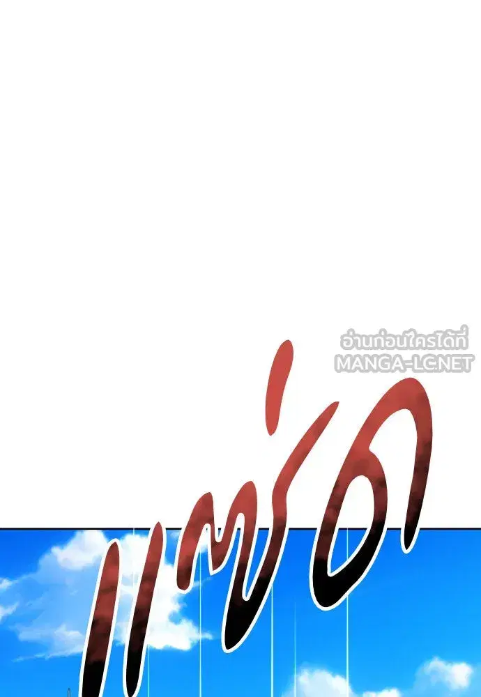 หน้า 75 จาก 140