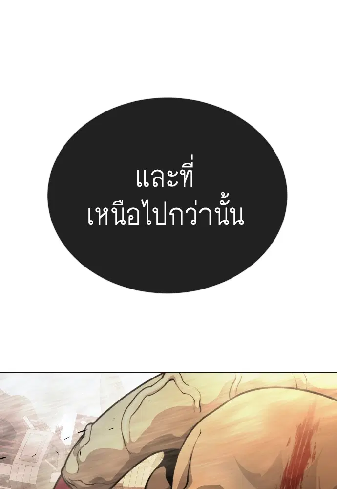 หน้า 153 จาก 183