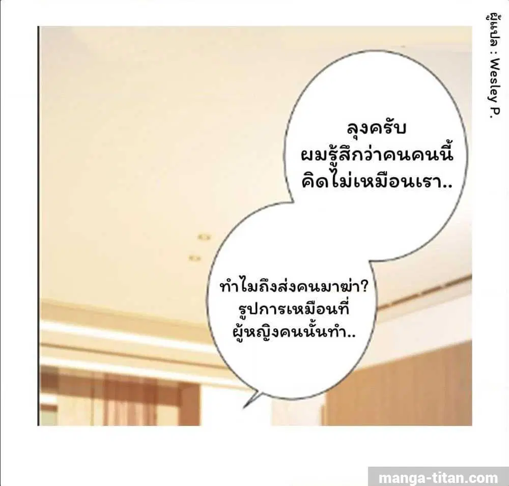 หน้า 11 จาก 33