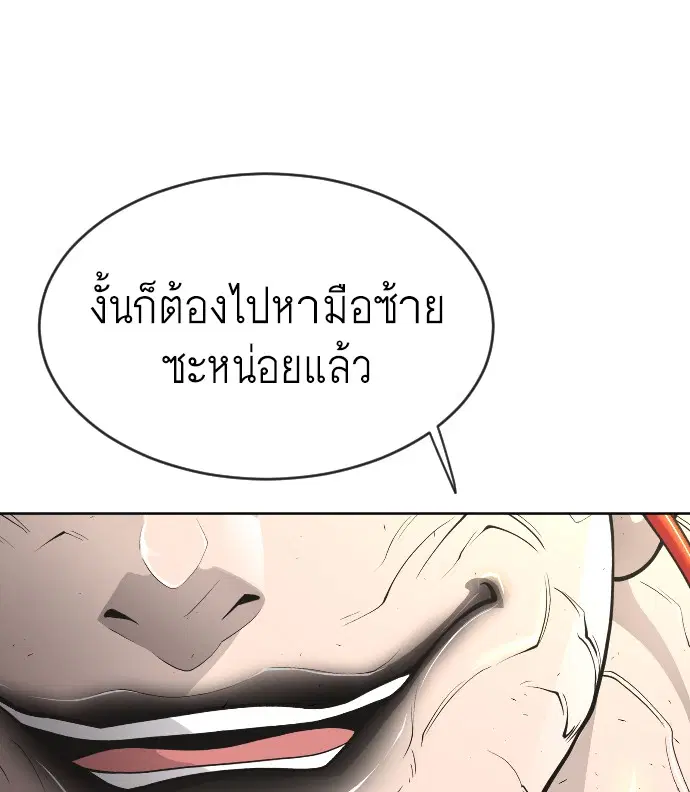 หน้า 116 จาก 119