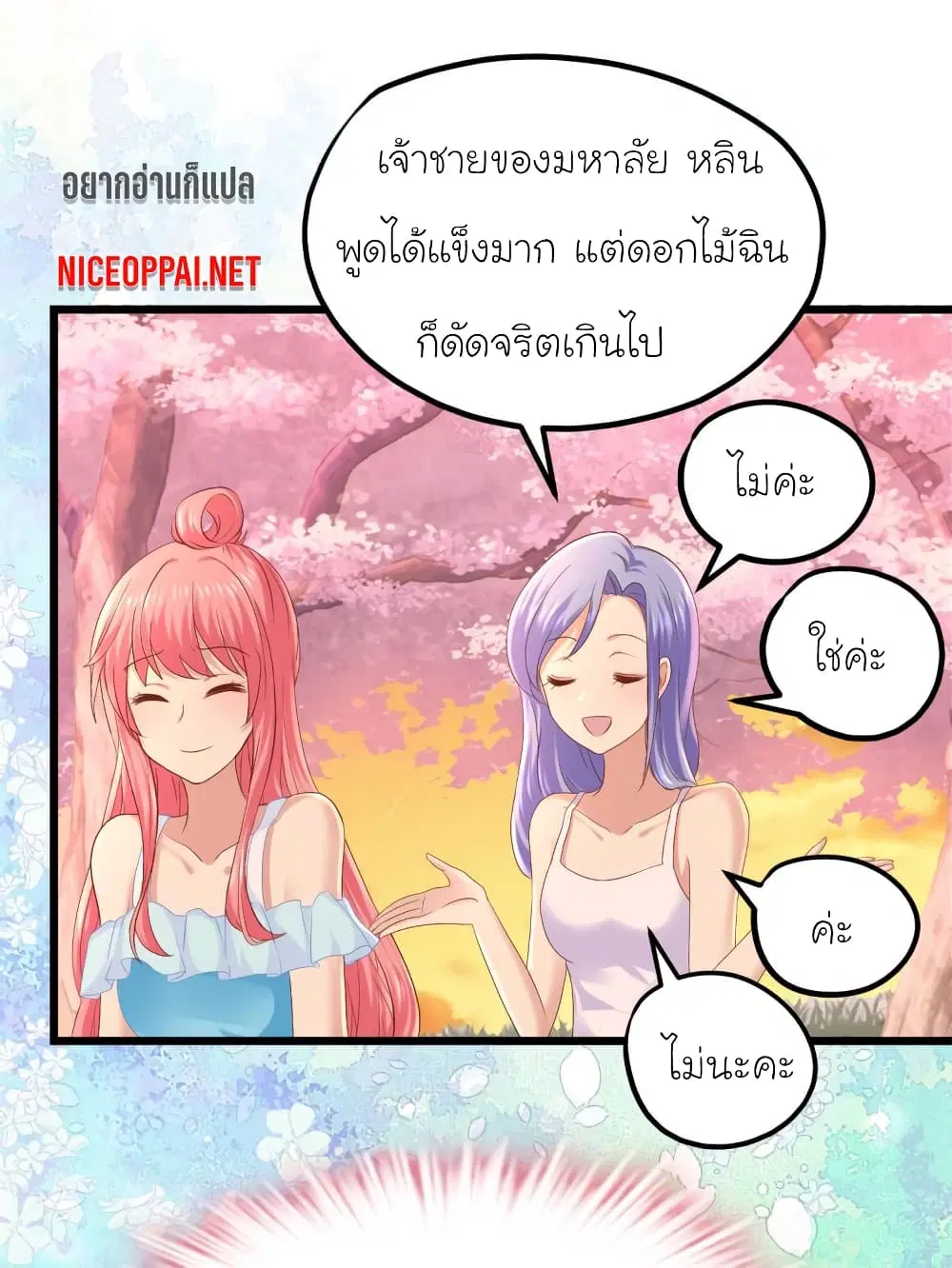 หน้า 5 จาก 28