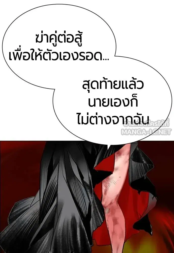 หน้า 116 จาก 181