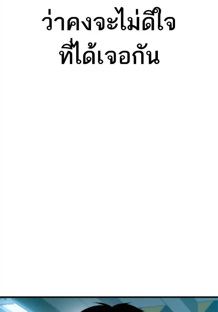 หน้า 236 จาก 246
