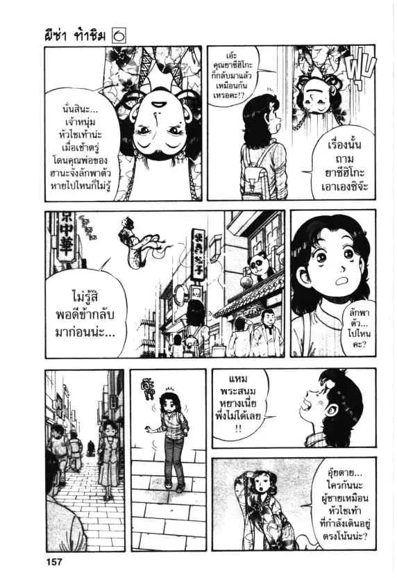 หน้า 15 จาก 26