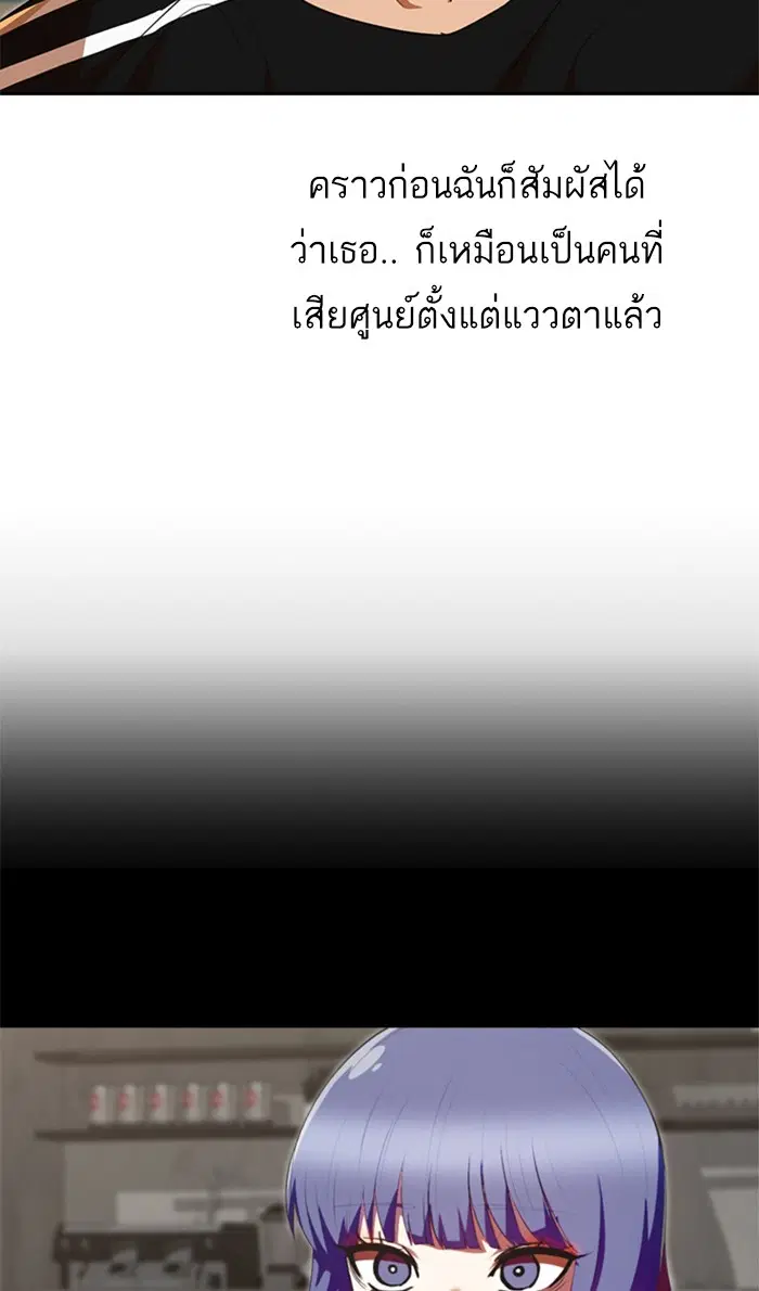 หน้า 90 จาก 112