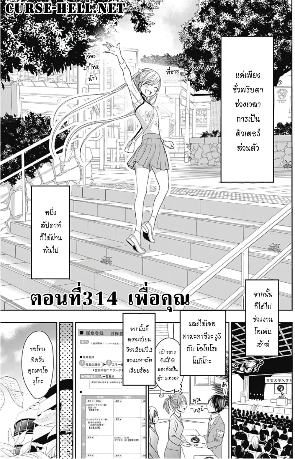 หน้า 1 จาก 10