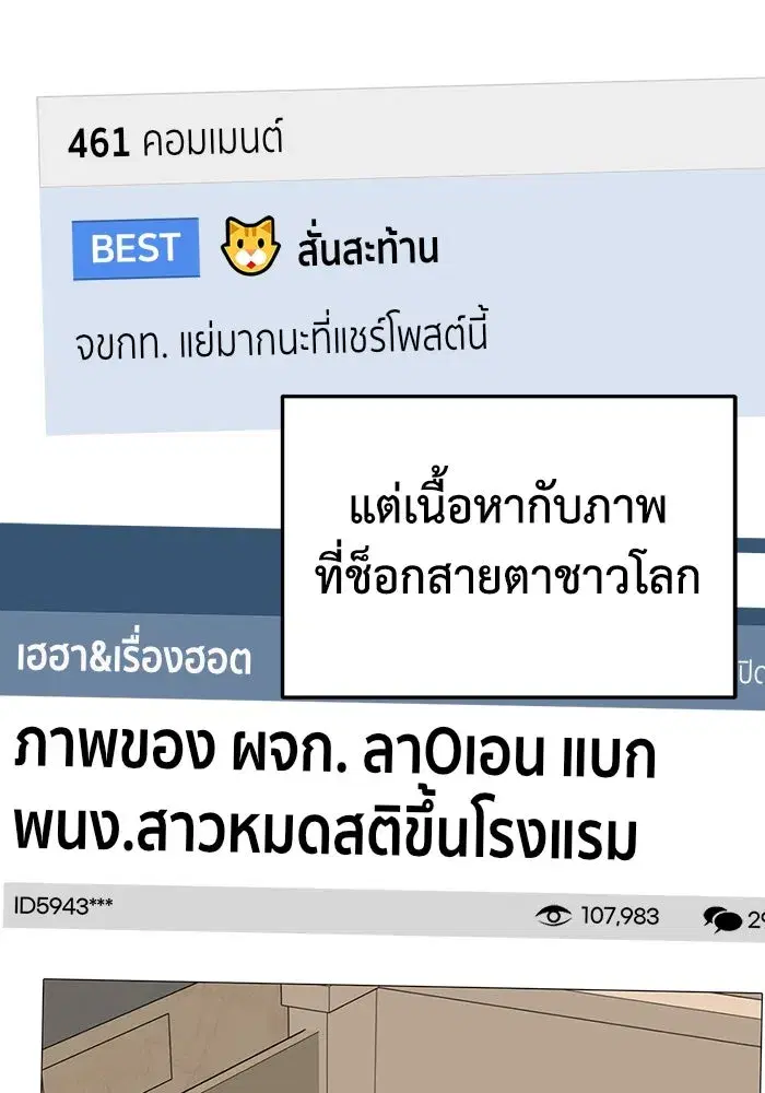 หน้า 43 จาก 180