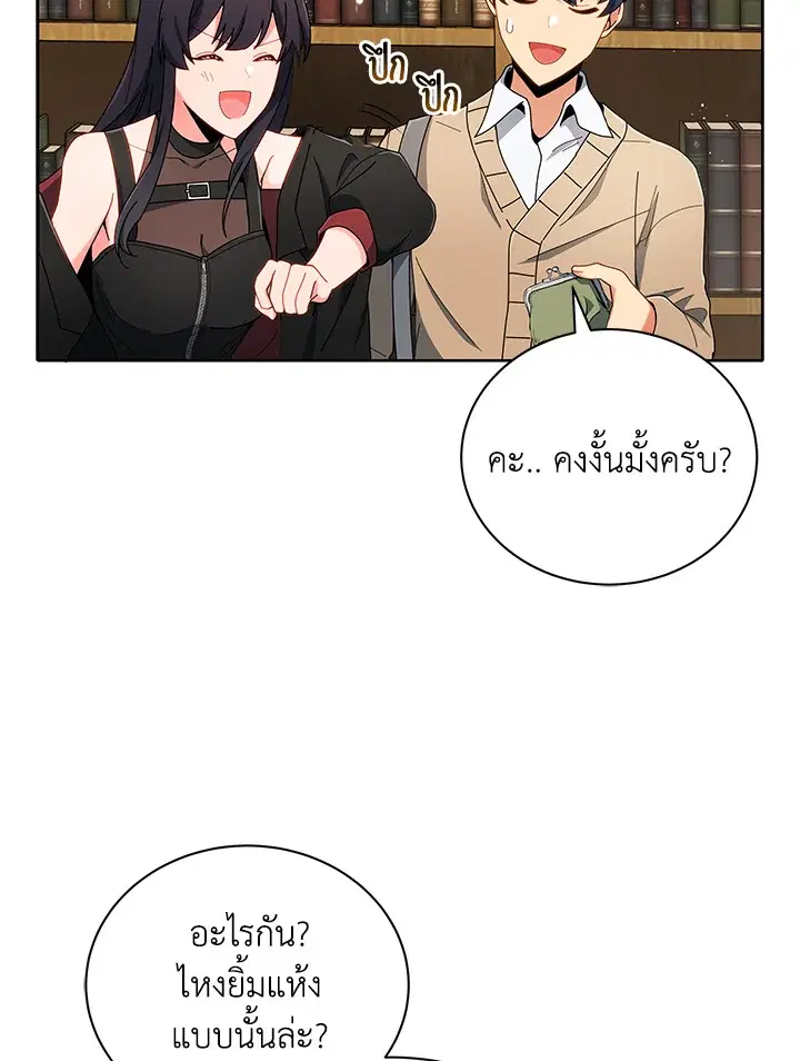 หน้า 72 จาก 123