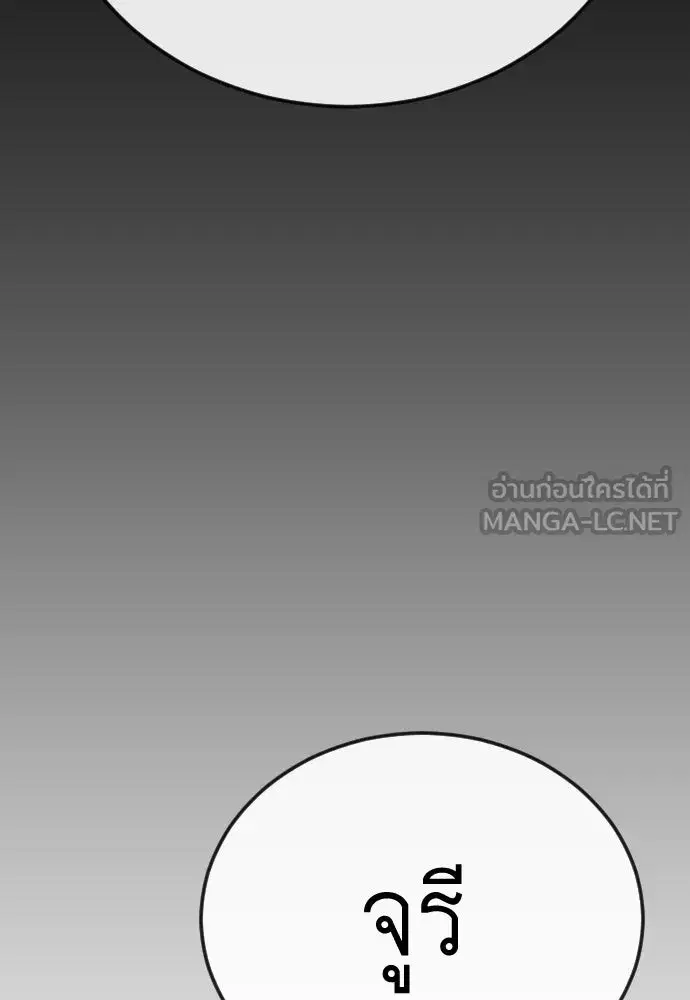 หน้า 108 จาก 192