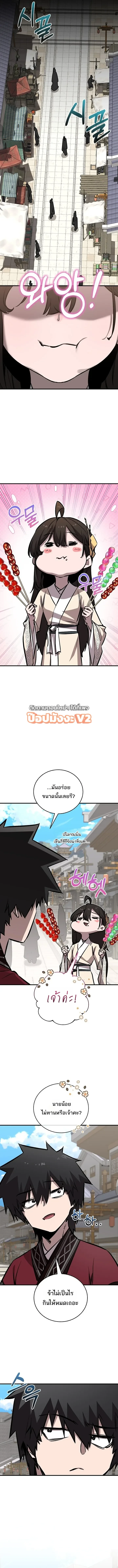 หน้า 11 จาก 15