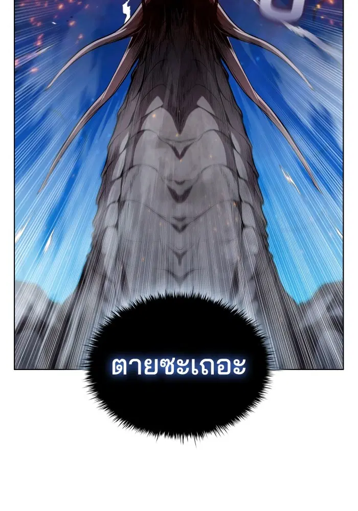 หน้า 12 จาก 114