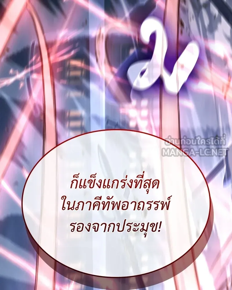 หน้า 78 จาก 281