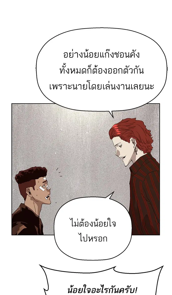 หน้า 81 จาก 100