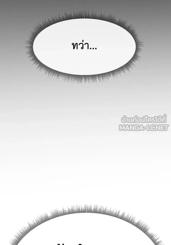 หน้า 162 จาก 182