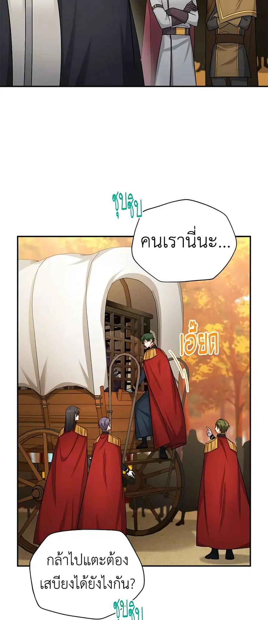 หน้า 15 จาก 46