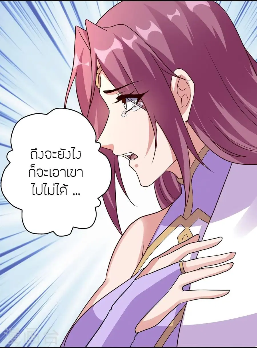 หน้า 67 จาก 108