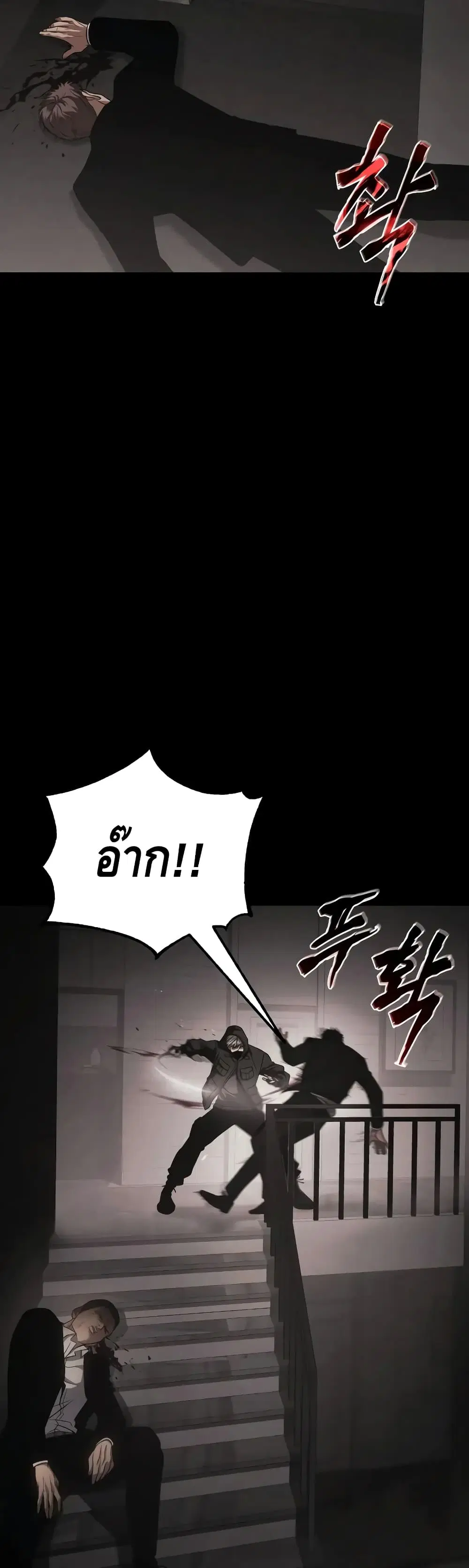 หน้า 25 จาก 90