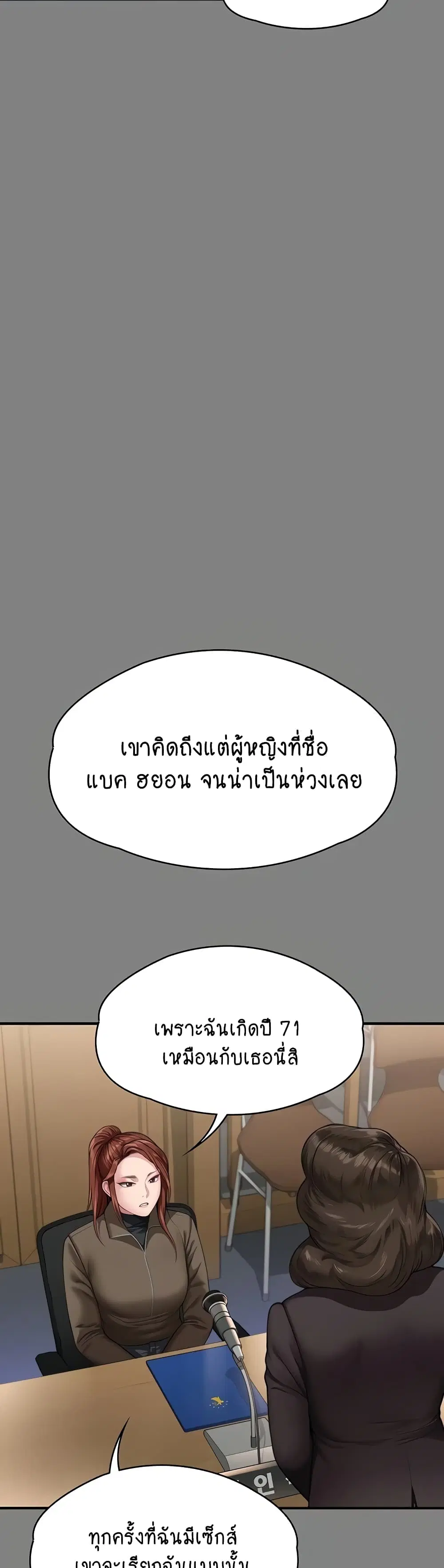 หน้า 32 จาก 60