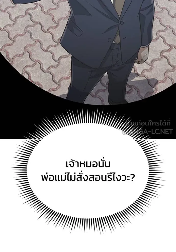 หน้า 37 จาก 145