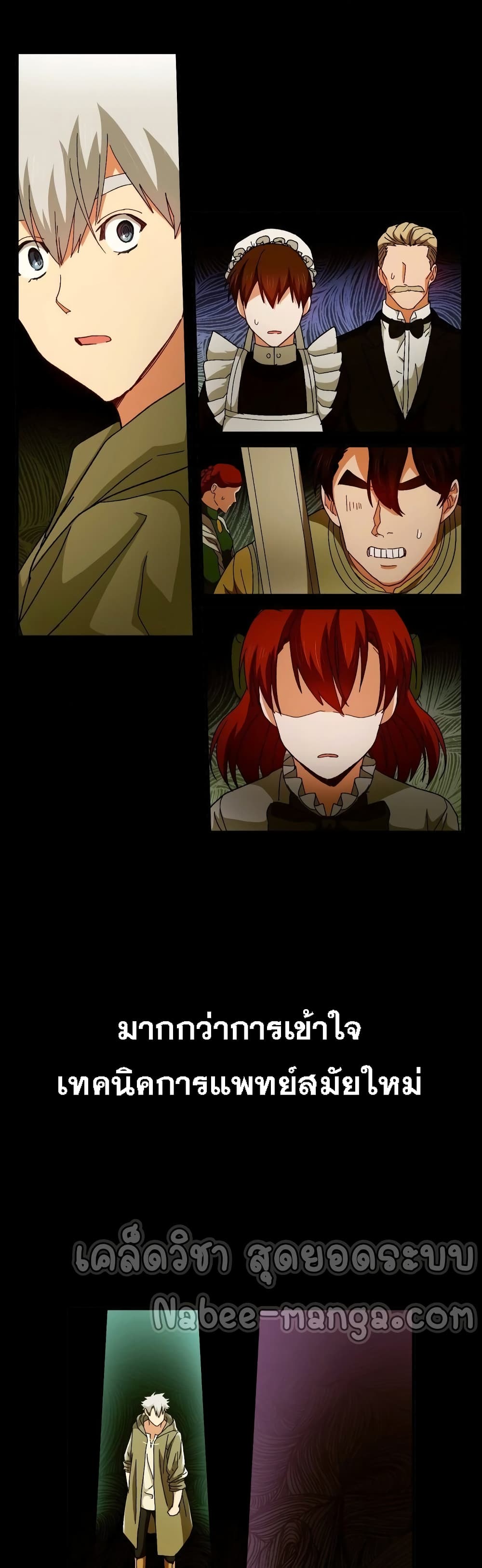 หน้า 22 จาก 52