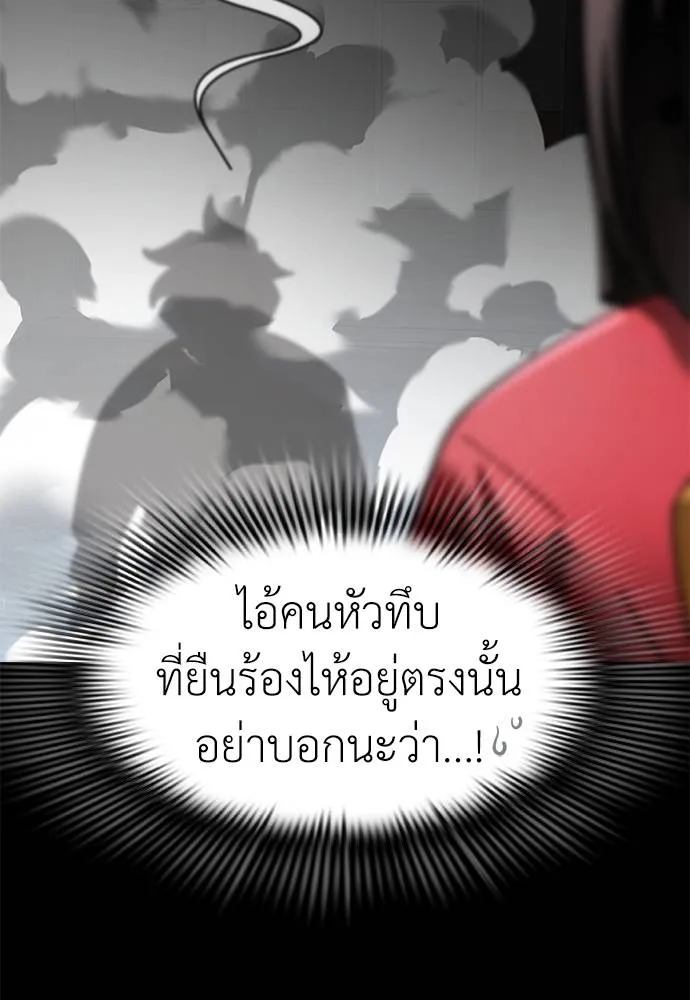 หน้า 44 จาก 172