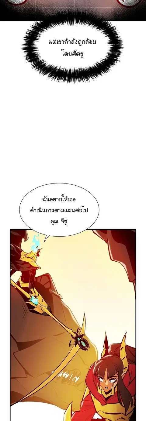 หน้า 66 จาก 74