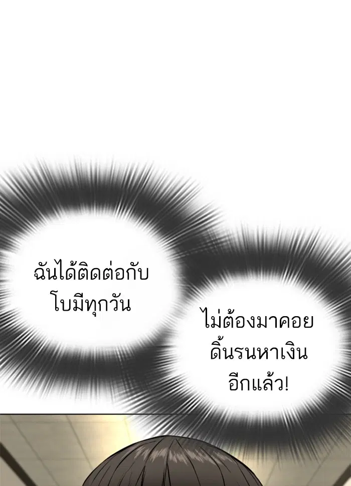 หน้า 161 จาก 213