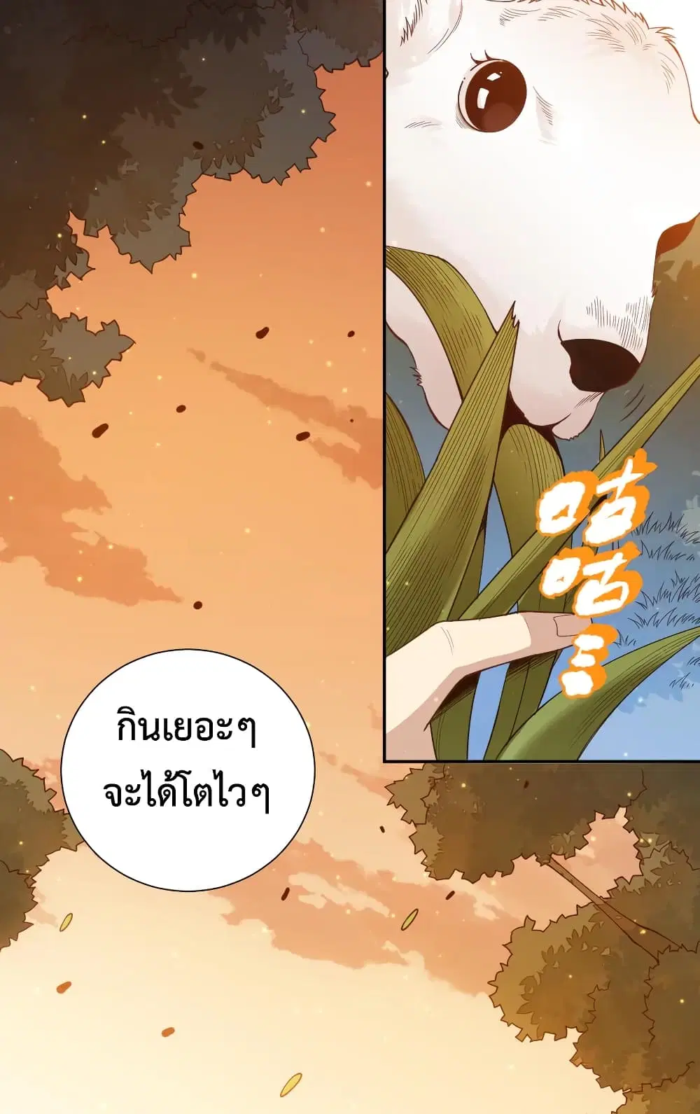 หน้า 12 จาก 76