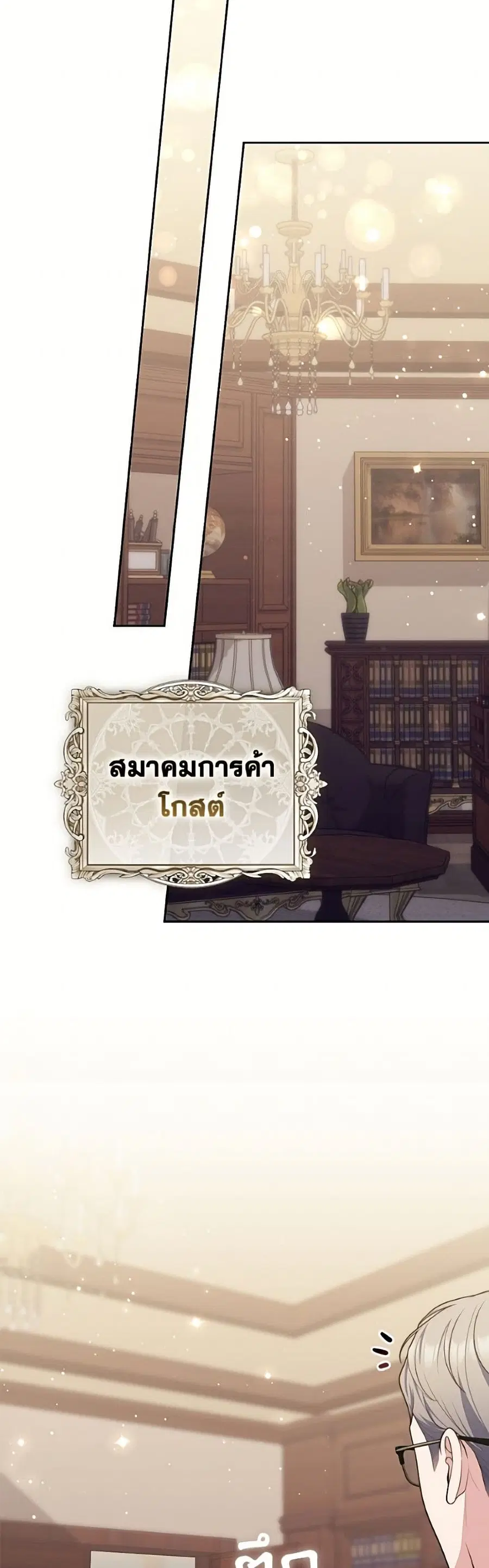 หน้า 23 จาก 52