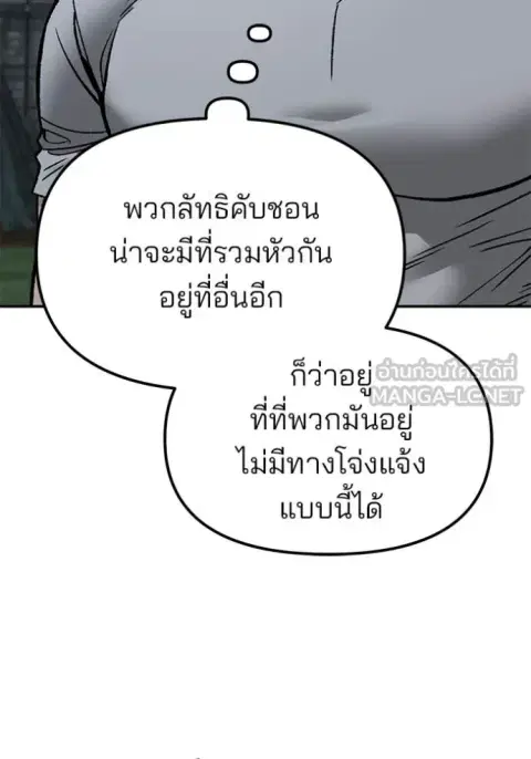 หน้า 89 จาก 192