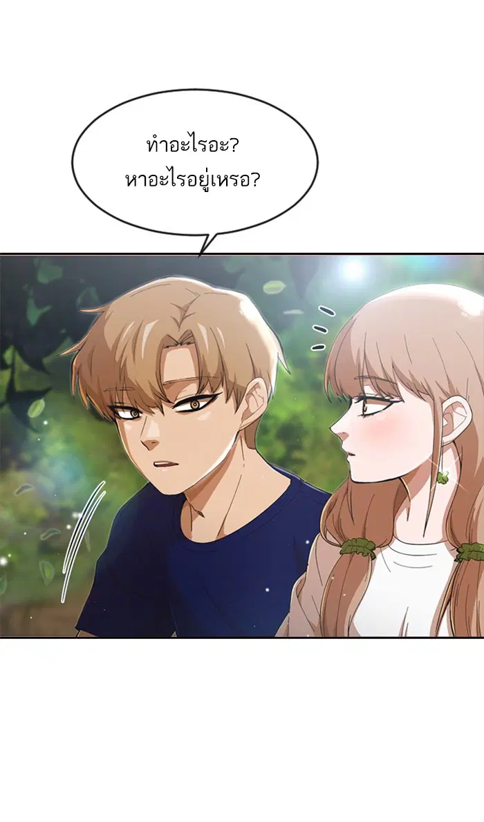 หน้า 78 จาก 112