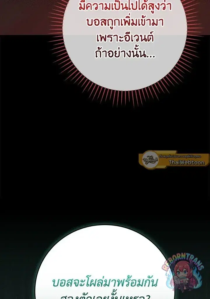หน้า 6 จาก 149