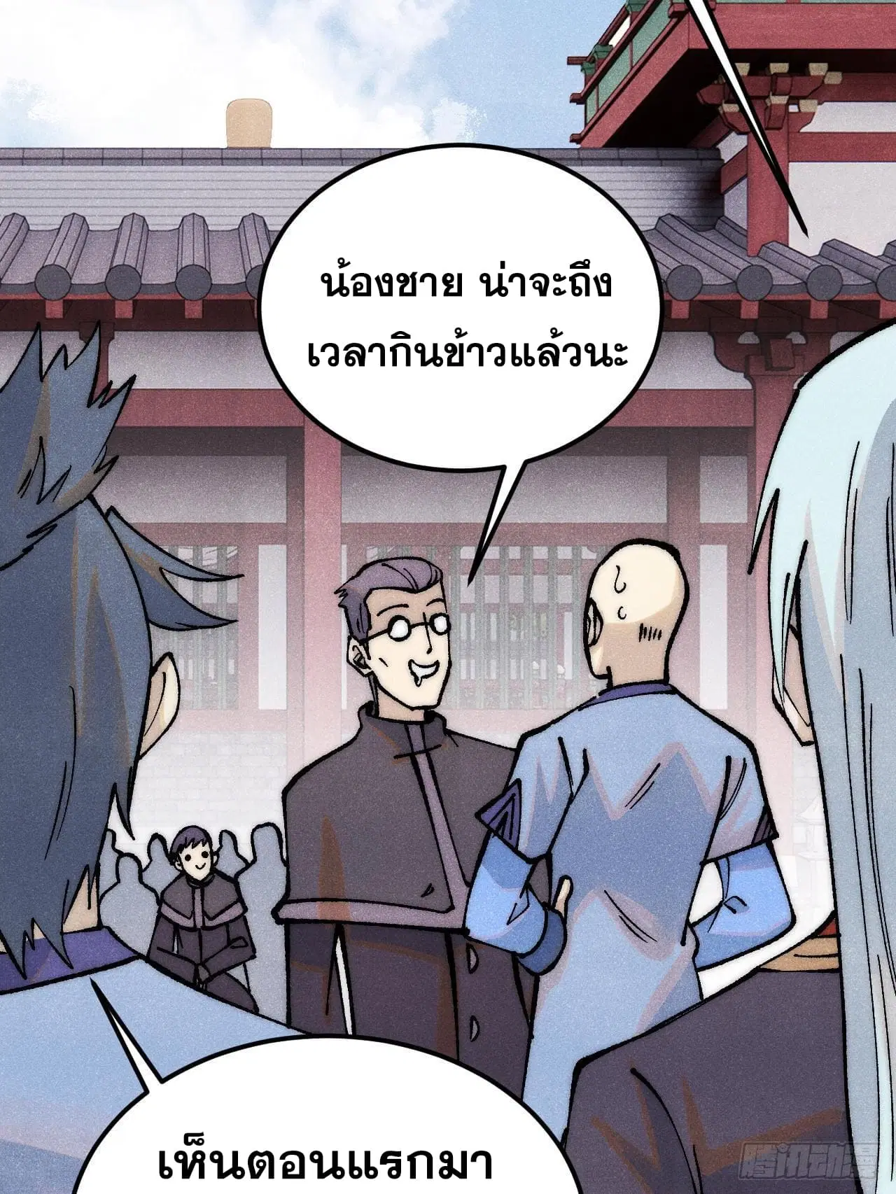 หน้า 49 จาก 82
