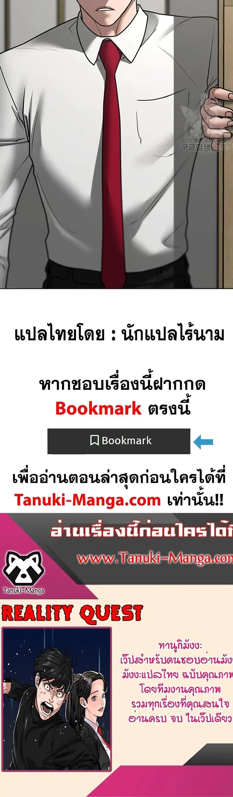 หน้า 77 จาก 77