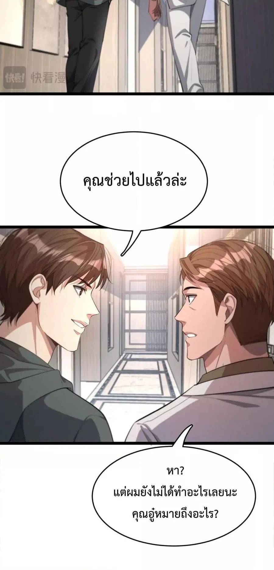 หน้า 11 จาก 42