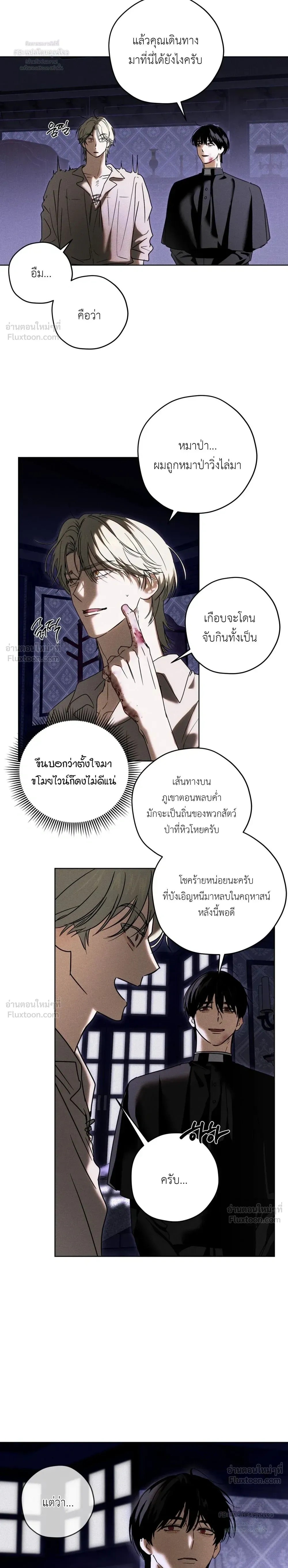 หน้า 14 จาก 26