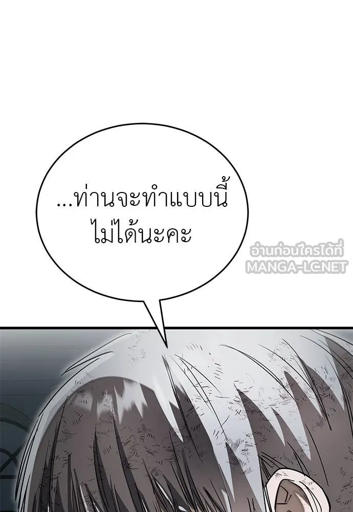หน้า 151 จาก 316