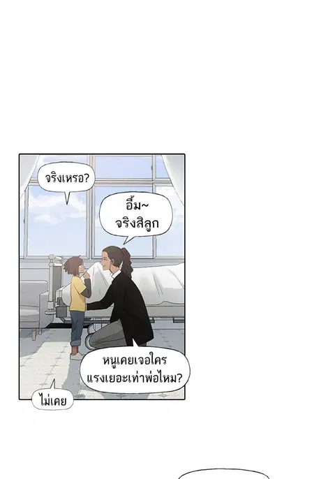 หน้า 58 จาก 106