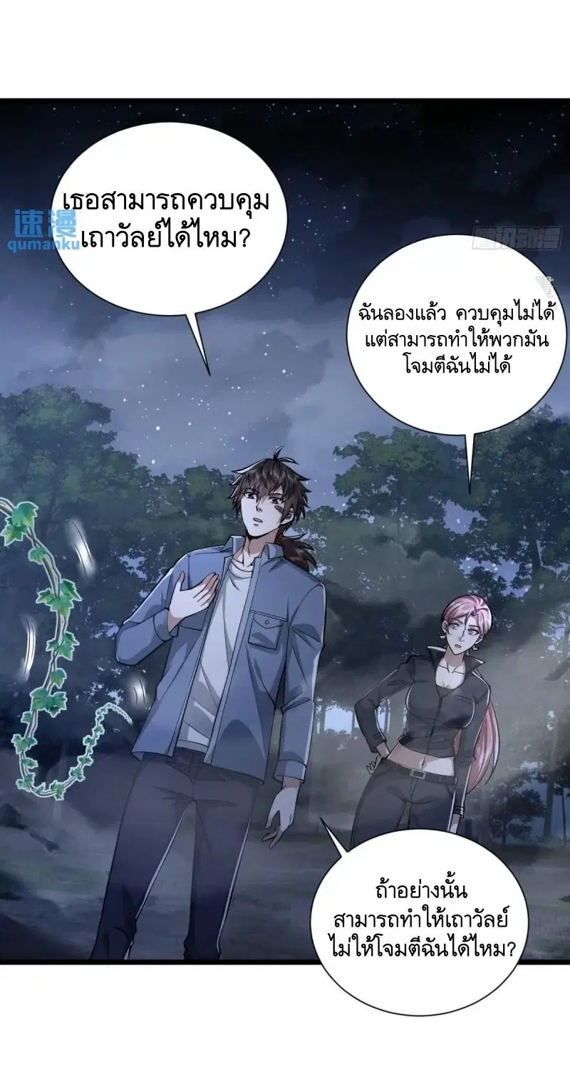 หน้า 12 จาก 49