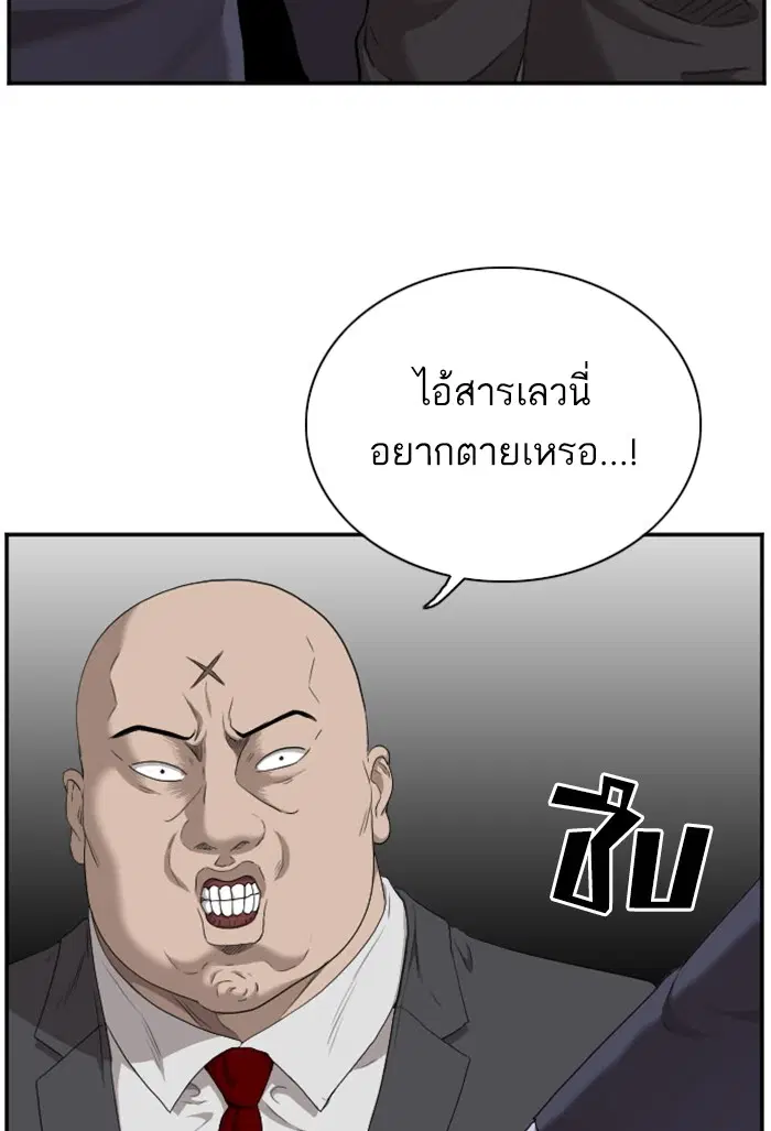 หน้า 69 จาก 139