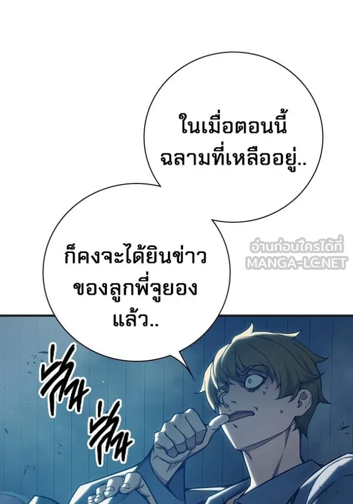 หน้า 134 จาก 263