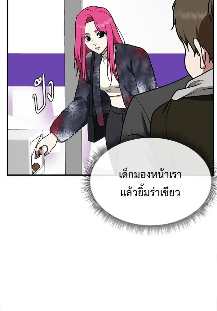 หน้า 23 จาก 154