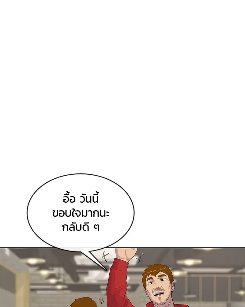 หน้า 78 จาก 101