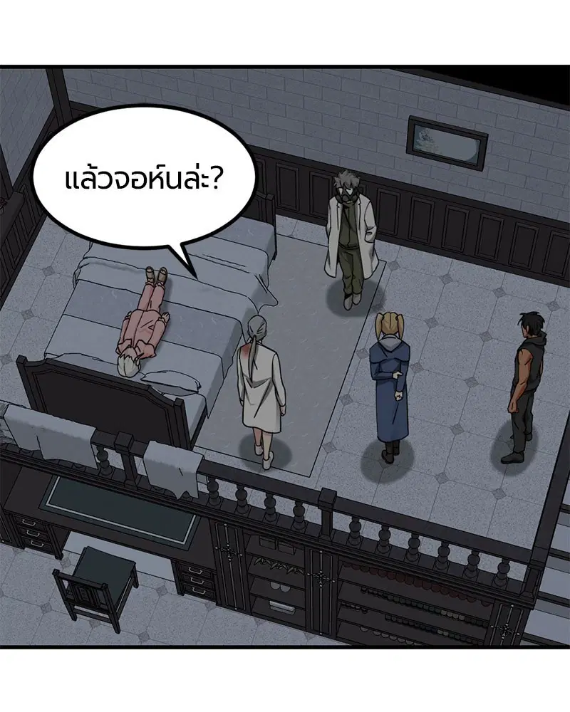 หน้า 96 จาก 135