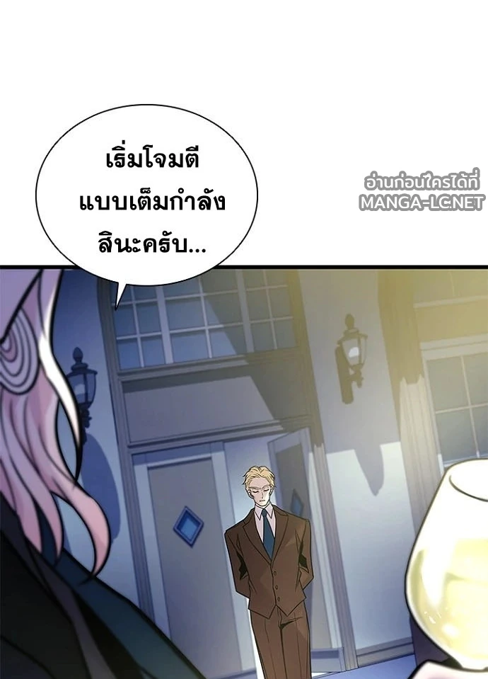 หน้า 75 จาก 184