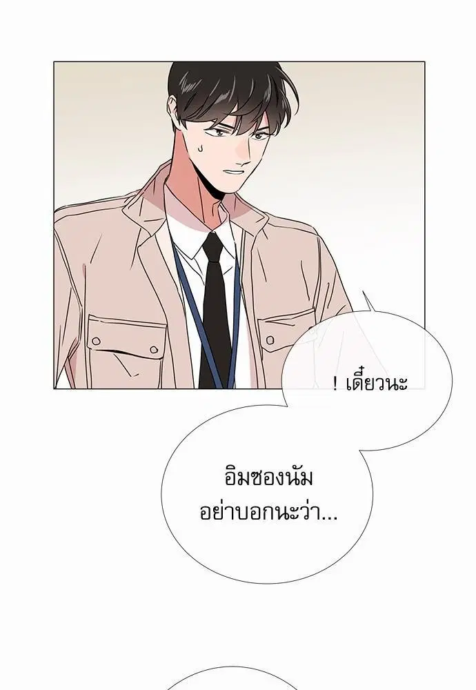 หน้า 11 จาก 62